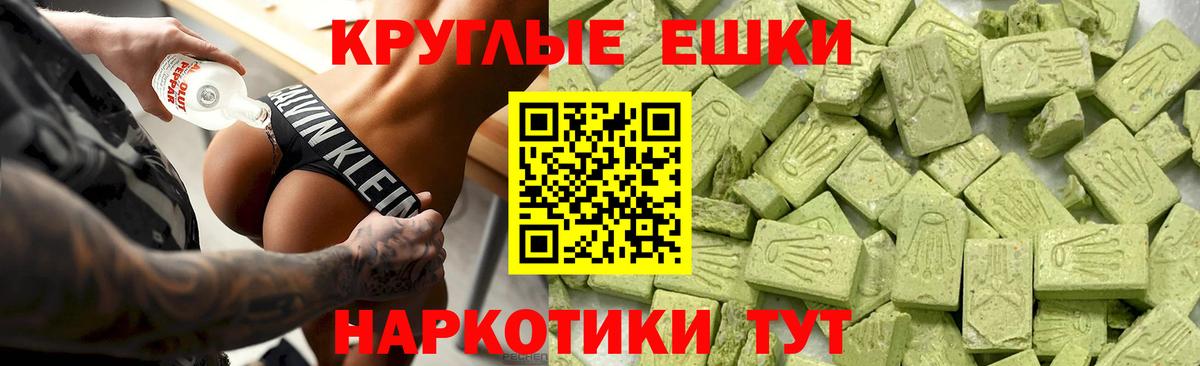 Южно-Сахалинск  где можно купить   Вход с VPN  Экстази Cube 