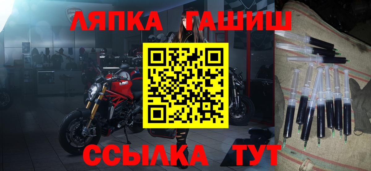 ГАШИШ Изолятор Южно-Сахалинск