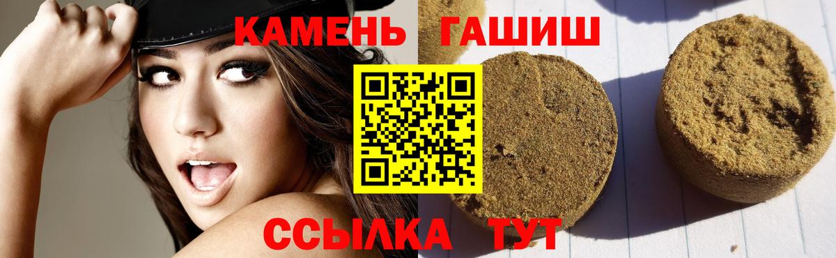 Южно-Сахалинск  ГАШ AMNESIA HAZE  Гашиш гарик  Вход с VPN 