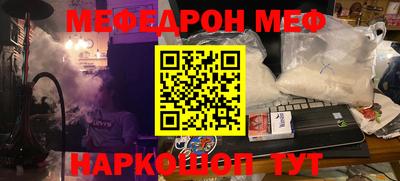 MESCALINE Кулебаки