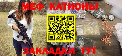 кокаин перу Краснознаменск