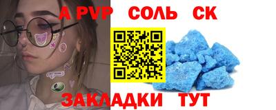 Альфа ПВП Кунгур