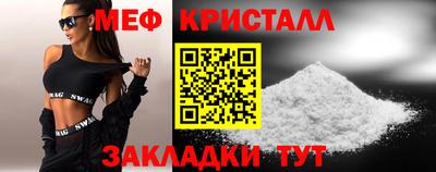 бутират Краснокаменск