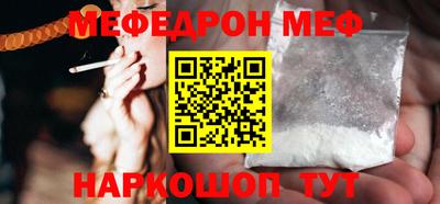 скорость Кумертау