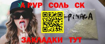 Альфа ПВП Кунгур