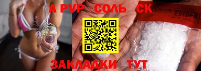 Альфа ПВП Кунгур