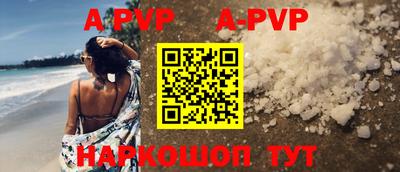 Альфа ПВП Кунгур
