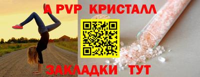 Альфа ПВП Кунгур