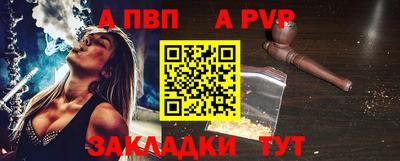 тгк Краснодар