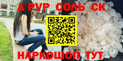 скорость Кумертау