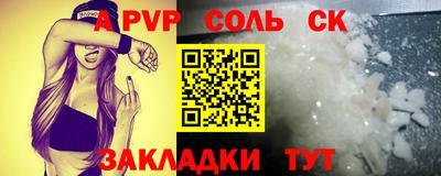 скорость Кумертау