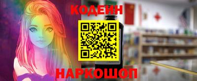 MESCALINE Кулебаки