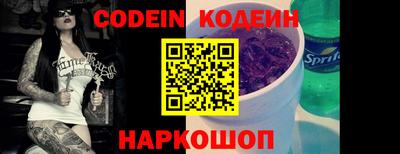 MESCALINE Кулебаки