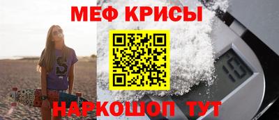 скорость Кумертау