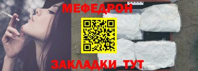 MESCALINE Кулебаки