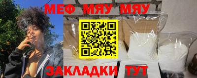 MESCALINE Кулебаки