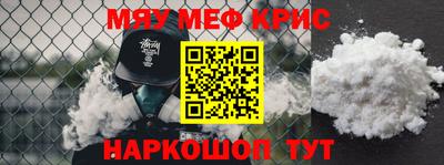 скорость Кумертау