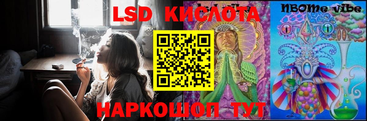 МЕГА ССЫЛКА  Вход с VPN  Лсд 25 экстази ecstasy  Южно-Сахалинск  Лсд 25 экстази кислота 