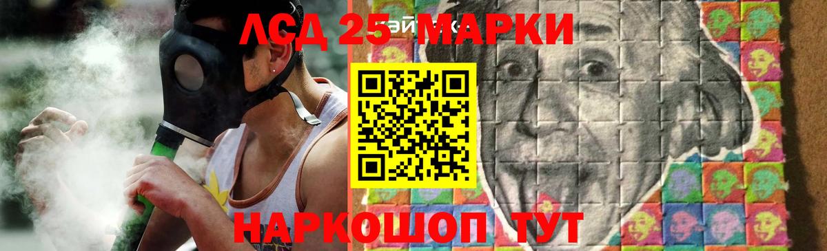 ЛСД экстази кислота Южно-Сахалинск