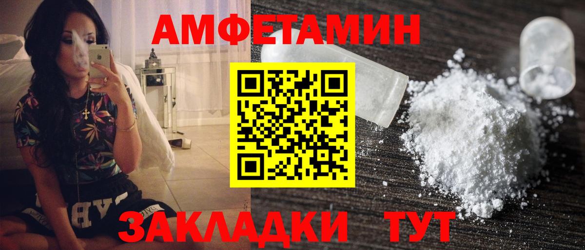 Метамфетамин витя  Вход с VPN  Метамфетамин  Южно-Сахалинск 