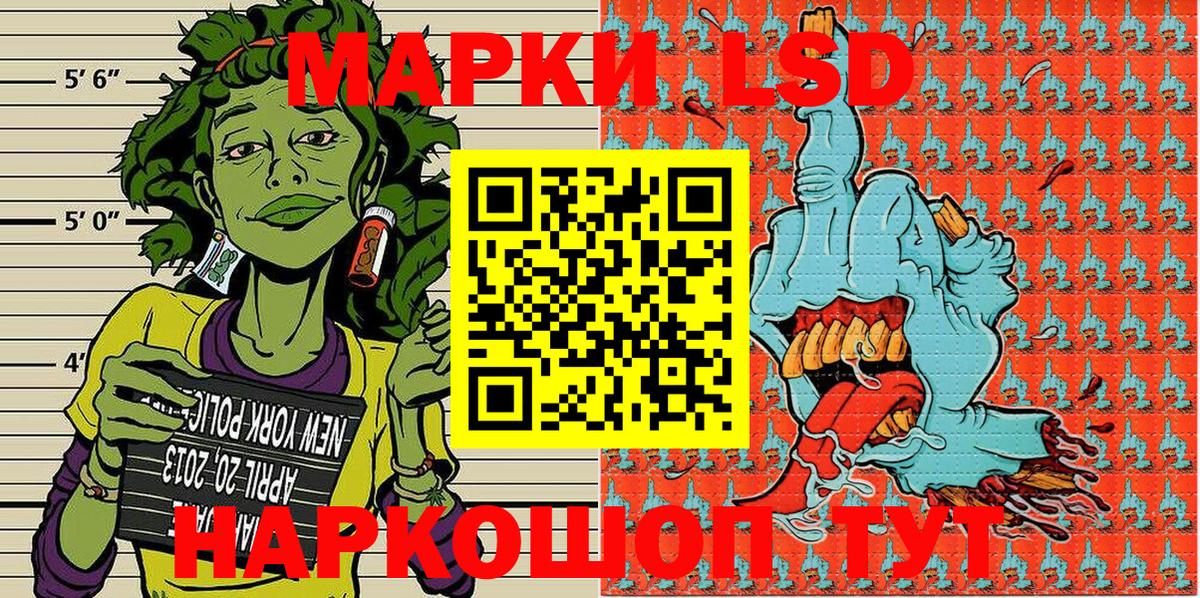Марки NBOMe 1,8мг  Вход с VPN  Южно-Сахалинск  Марки NBOMe 1,8мг 