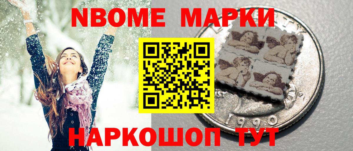 Cocaine  Мефедрон  Южно-Сахалинск  Мефедрон кристаллы  ГАШ  Канабис  Вход с VPN  ЭКСТАЗИ 