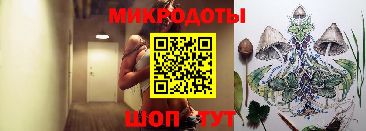 Галлюциногенные грибы мицелий Южно-Сахалинск