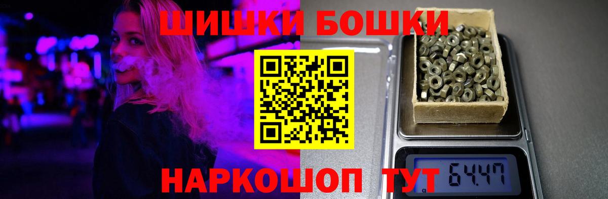 Бошки Шишки OG Kush  Конопля AK-47  Вход с VPN  Шишки марихуана сатива  Южно-Сахалинск 